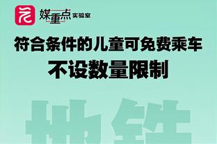 俞长栋：三宁&费尔德受伤影响球队进攻 今晚开局很重要